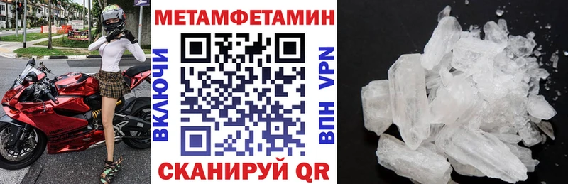 АМФЕТАМИН VHQ  Артёмовский 