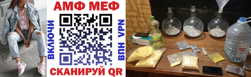 АМФЕТАМИН 98% Артёмовский