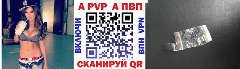 APVP СК КРИС  даркнет сайт  Артёмовский 