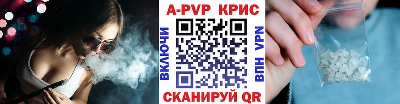 Альфа ПВП Соль Артёмовский