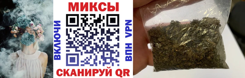 закладка  Артёмовский  БУТИРАТ 99% 
