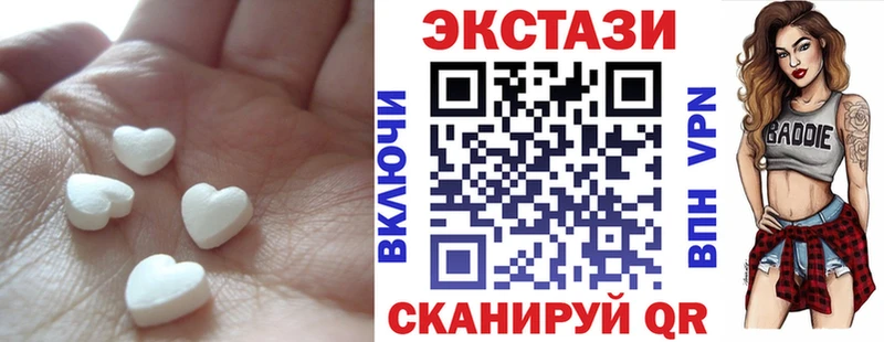 ЭКСТАЗИ TESLA  MEGA маркетплейс  Артёмовский 