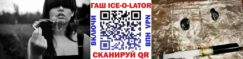 ГАШ VHQ  Артёмовский 