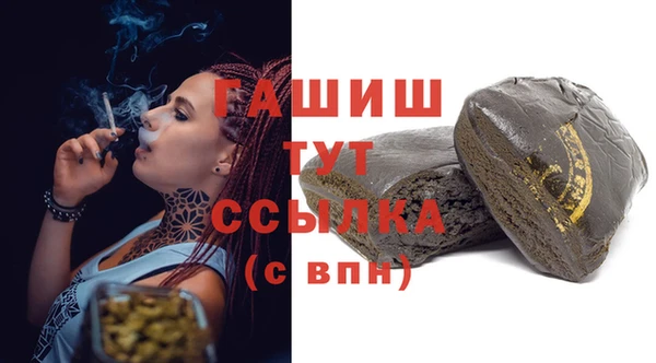 MDMA Весьегонск
