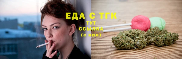 каннабис Видное