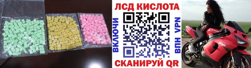 LSD-25 экстази кислота  Артёмовский 