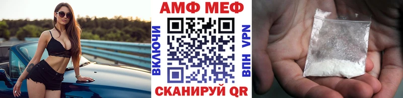 Метамфетамин Декстрометамфетамин 99.9% Артёмовский