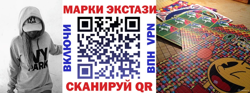 сколько стоит  Артёмовский  Марки 25I-NBOMe 1,5мг 