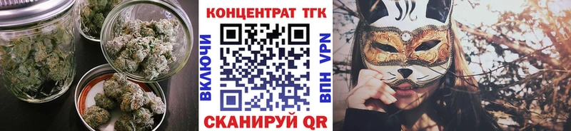ТГК жижа  где продают наркотики  Артёмовский 