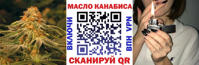 Дистиллят ТГК гашишное масло Артёмовский