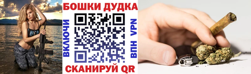 Конопля OG Kush  Артёмовский 
